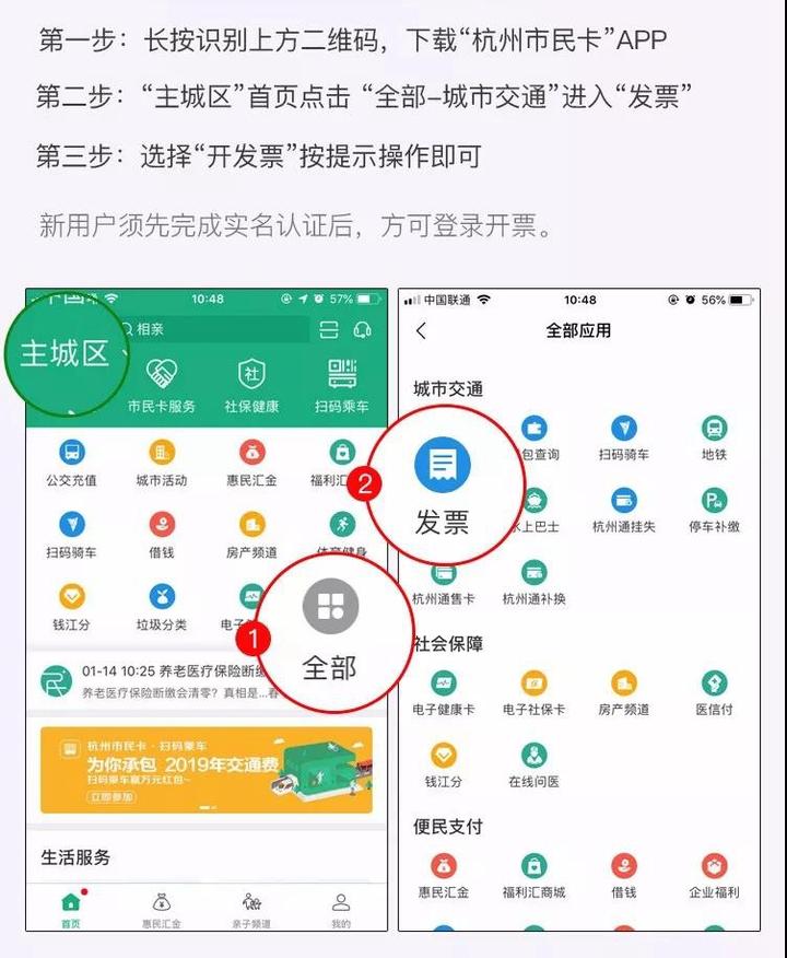 短信上的发票链接怎么搞到微信上去 短信上的发票链接怎么搞到微信上去