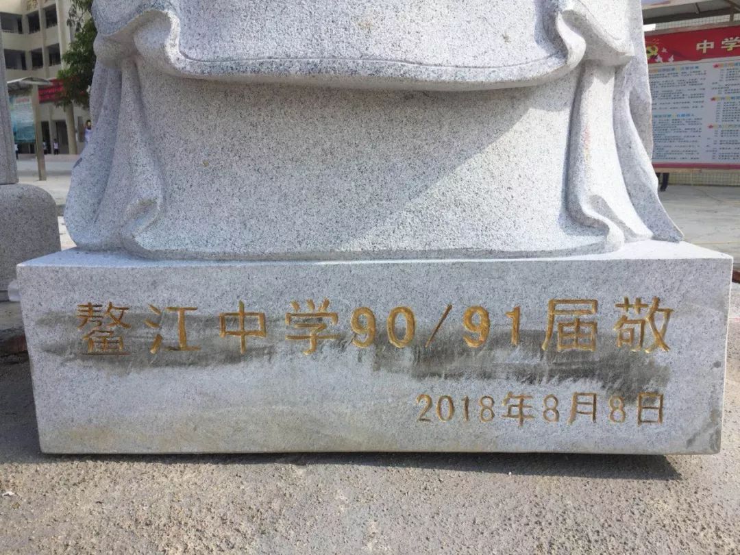 好事!惠来鳌江中学校貌日益更新