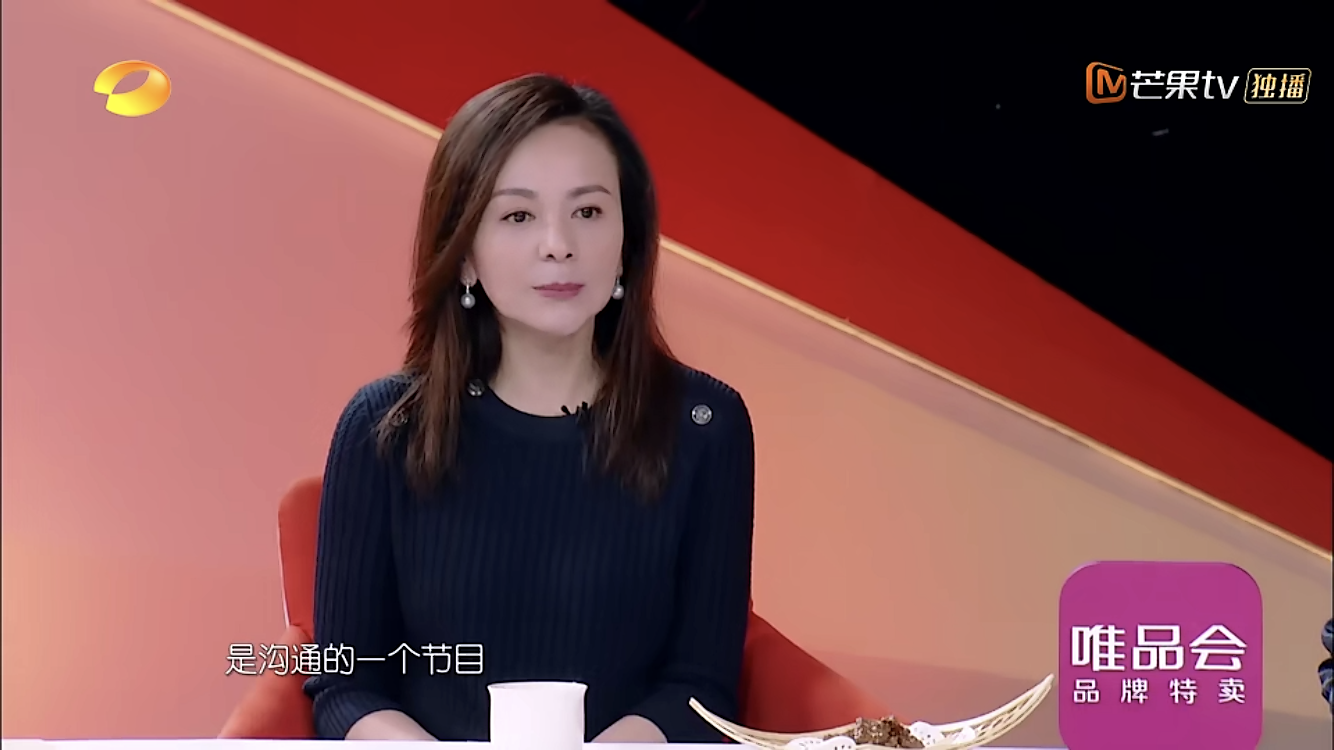 王琳直言《闺女》是相亲类节目,维嘉慌了忙提醒,大张伟是真敢说