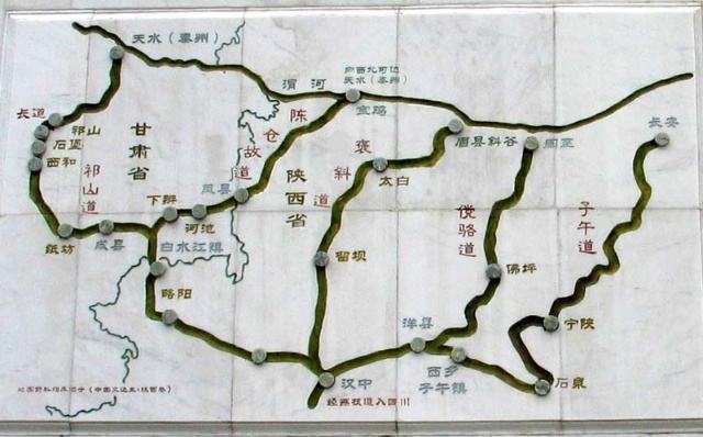 秦岭入川的七条古道图片