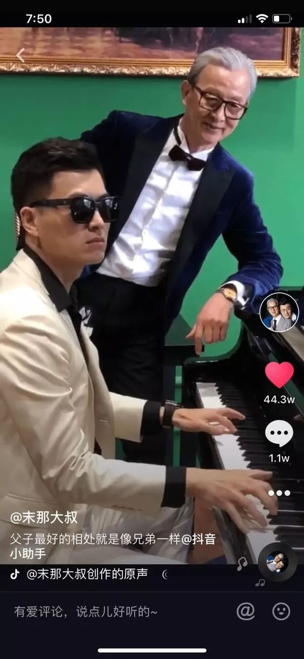 从模特到自媒传人之路,一个你所不知道的末那大叔