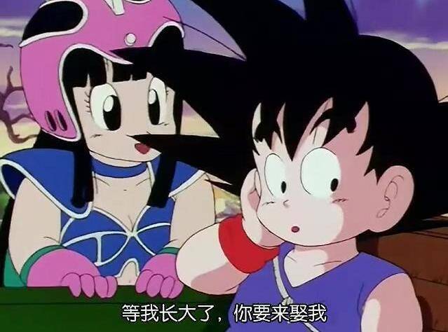 布玛悟空青梅竹马,如果他们在一起,悟空衣食无忧,会变得更强