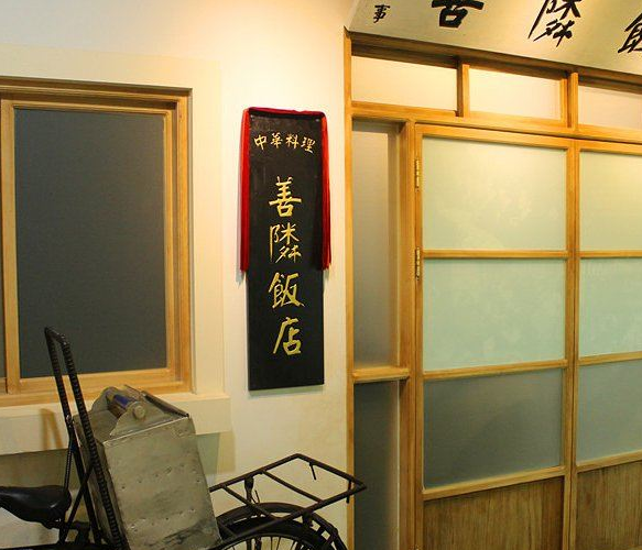 胖虎旅游:韩国仁川著名景点,炸酱面博物馆!