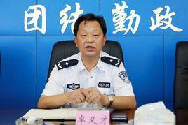 四川警察学院党委常委,副院长卓义才接受纪律审查和监察调查