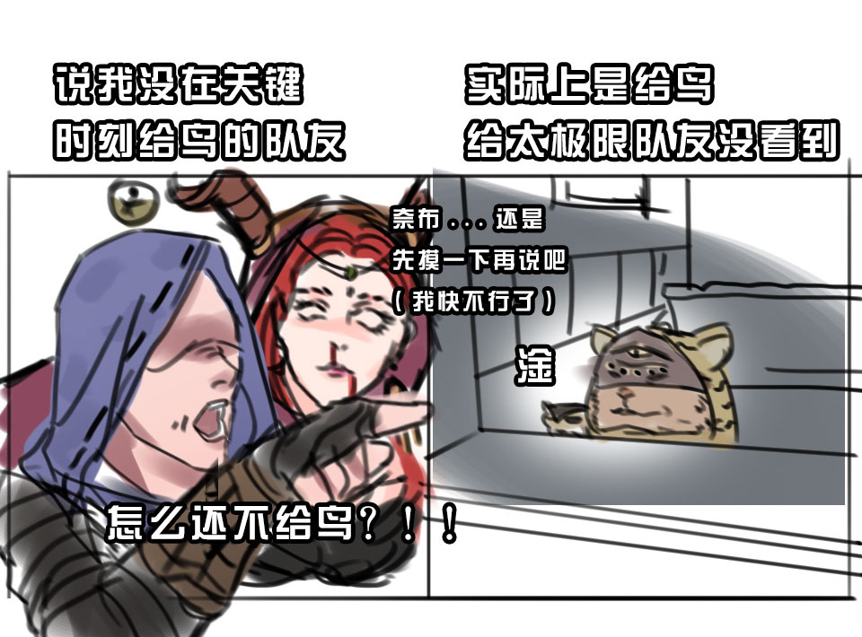 第五人格漫画:沙雕图集③—小小年纪就是个行为艺术家