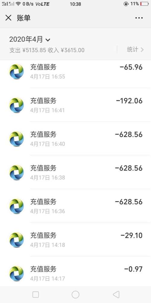 庆阳一9岁男孩玩"和平精英"充5000多元,家属:本要交学费的