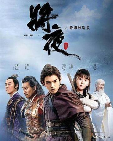 《将夜》的十问:你相信昊天吗?你相信永夜将至吗?