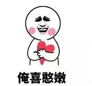 搞笑表情包:你不用担心我们合不合适,因为我百搭!