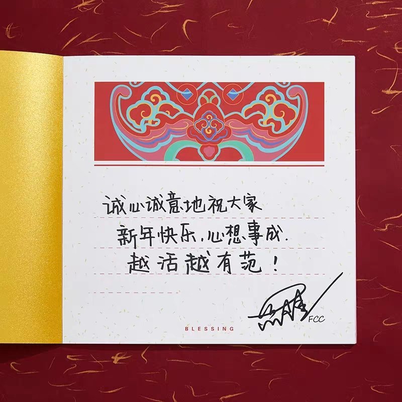 字如其人的范丞丞小朋友 可爱的人连字体都是可爱的