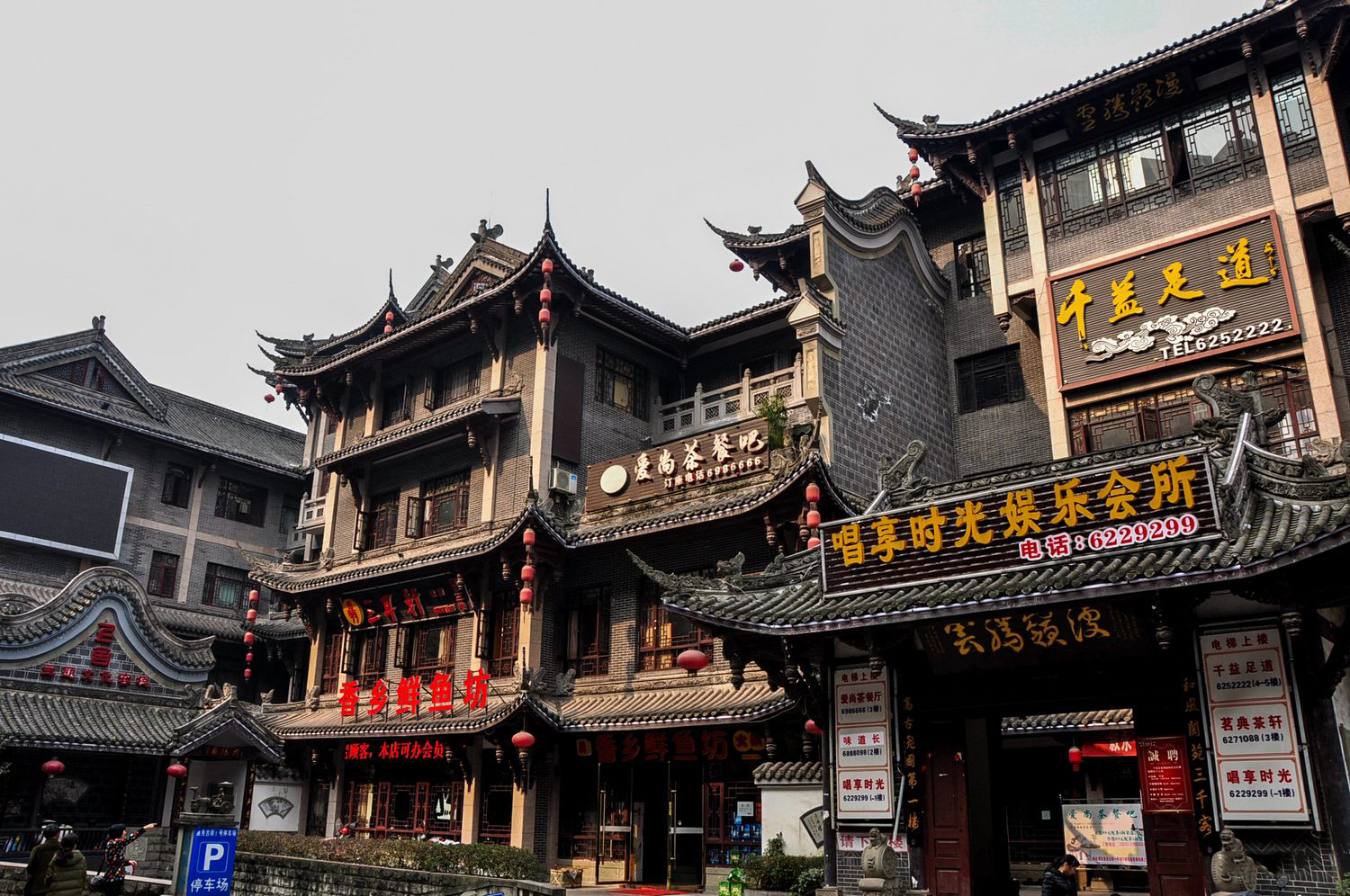 叙永旅游景点图片