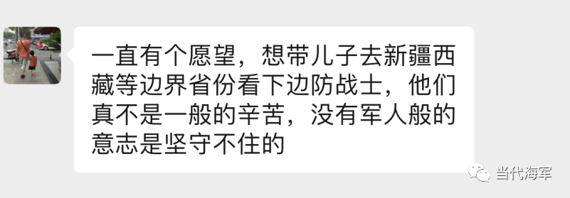 46份盒饭“从天而降”，这些兵哥哥向车厢敬礼，背后原因看哭了