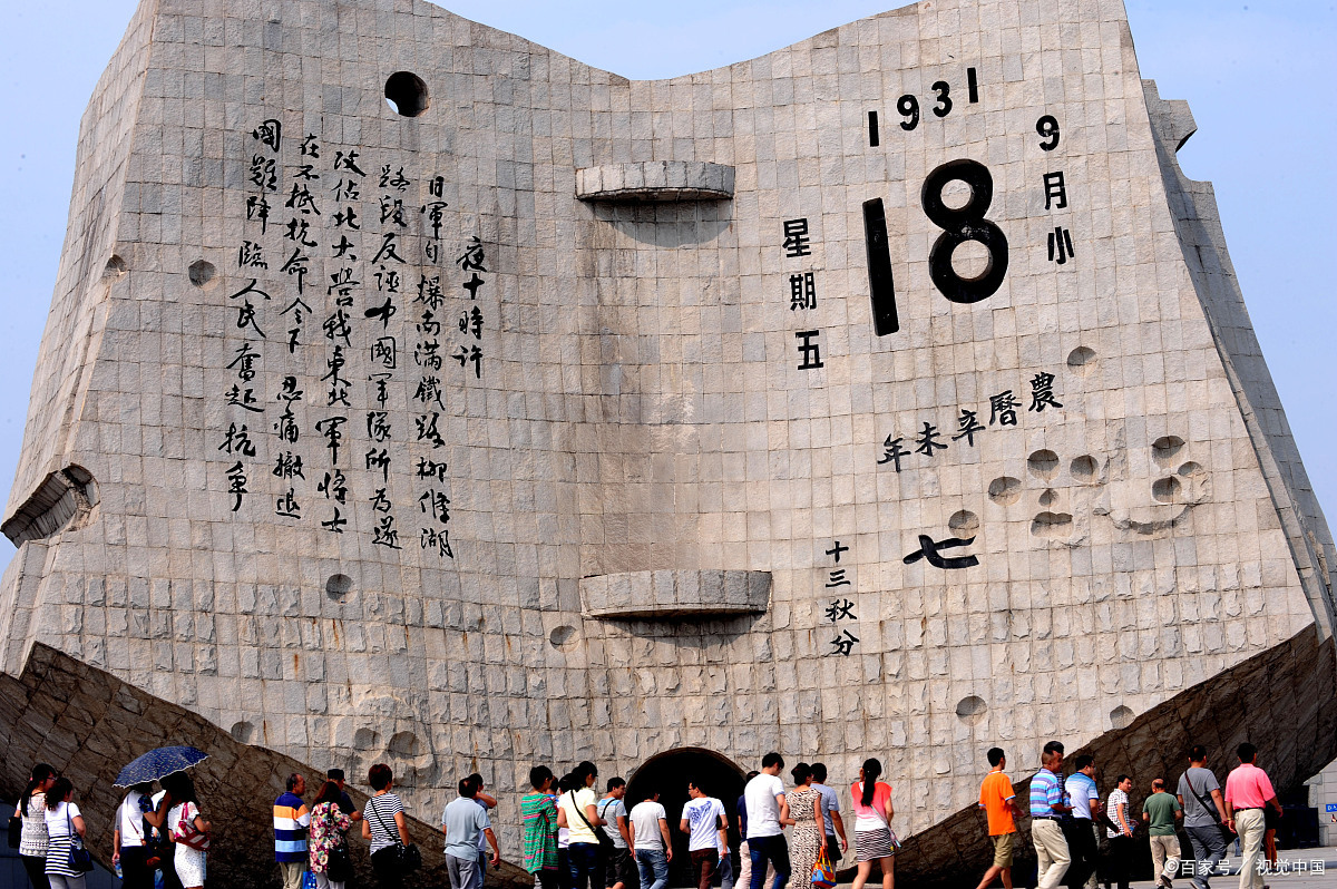 918勿忘国耻!西安10点准时.@大果的感情的动态