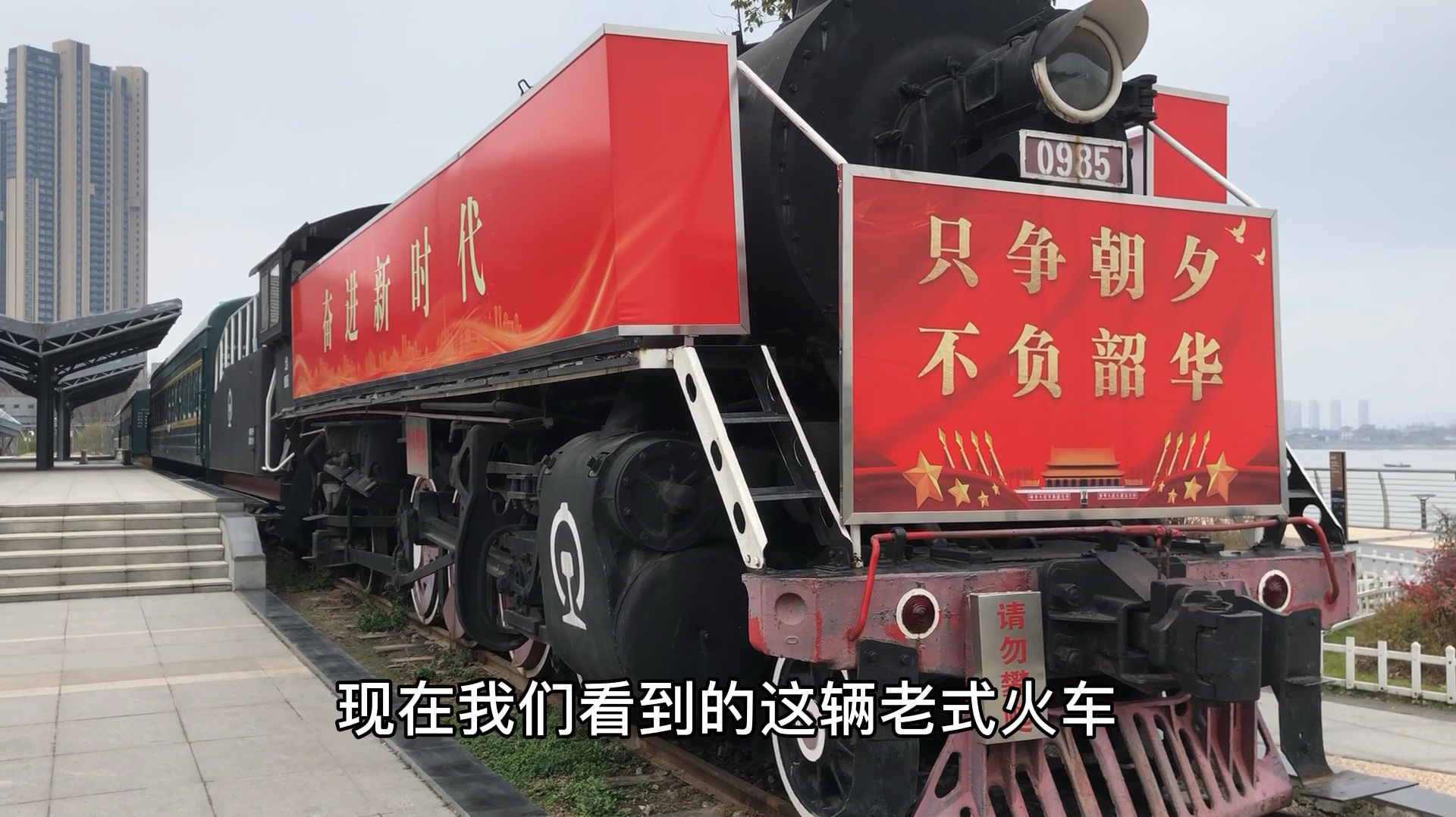 探访中国近代工业文明起点:第一代蒸汽火车