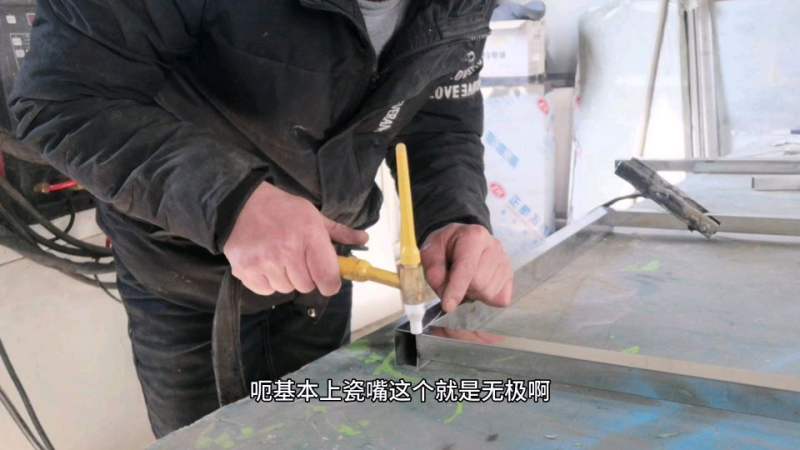 不锈钢薄管满焊技巧,科技,机械,好看视频