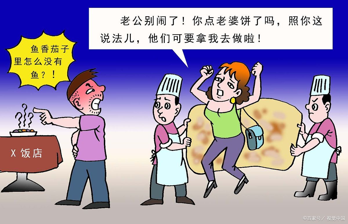 人都会做这些愚蠢的行为,你也是这样吗?