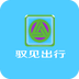 驭见出行