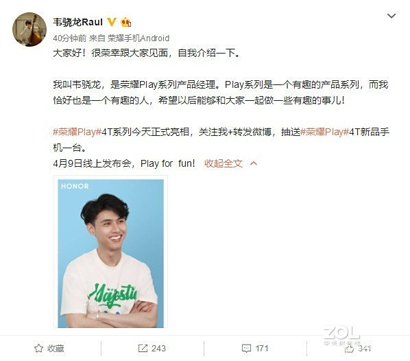 荣耀play 4T展望,看荣耀PLay 3几大痛点 荣耀play 4T展望,看荣耀PLay 3几大痛点