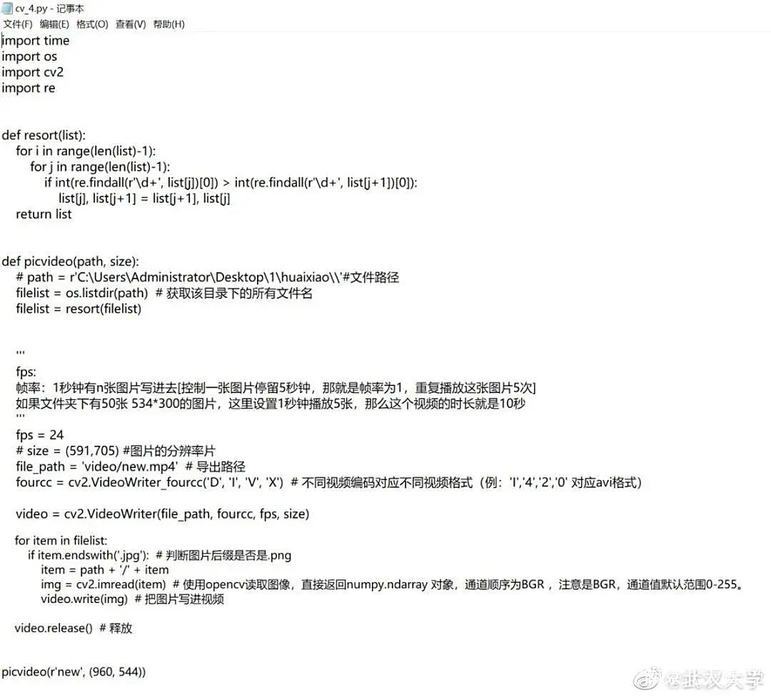 南京北大青鸟:程序员能有多浪漫?代码敲出樱花绽放! 南京北大青鸟:程序员能有多浪漫?代码敲出樱花绽放!
