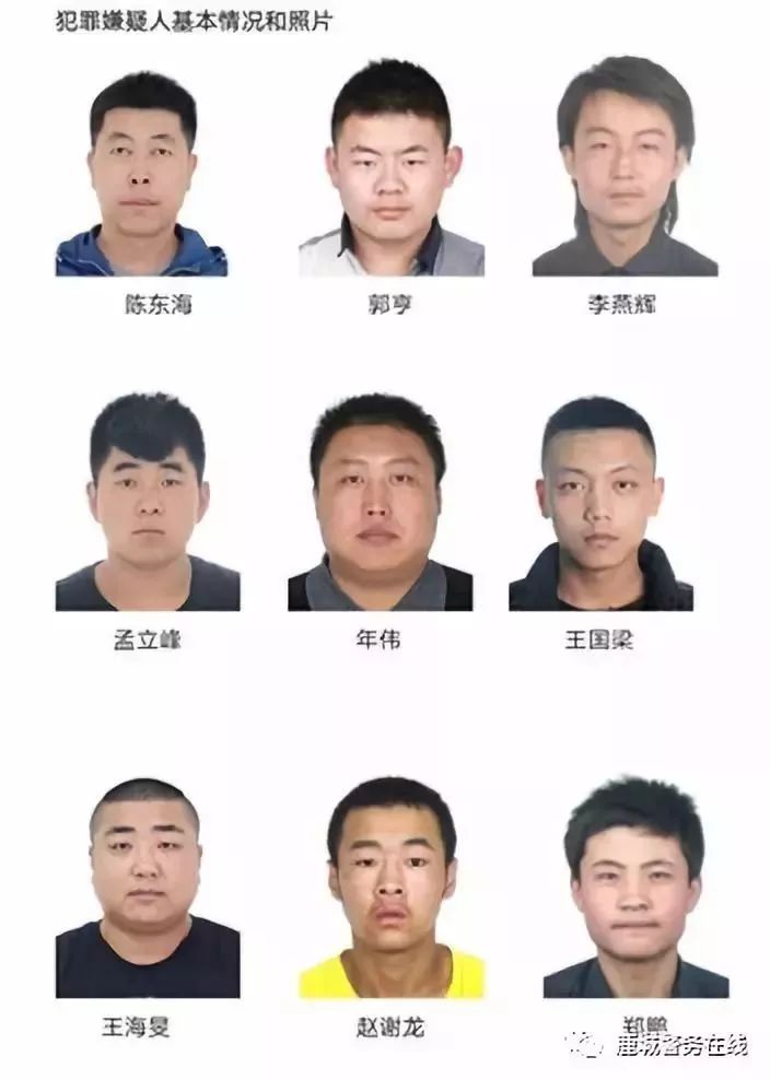 「扫黑除恶」关于检举揭发郑鹏等人黑恶势力团伙违法犯罪线索的通告