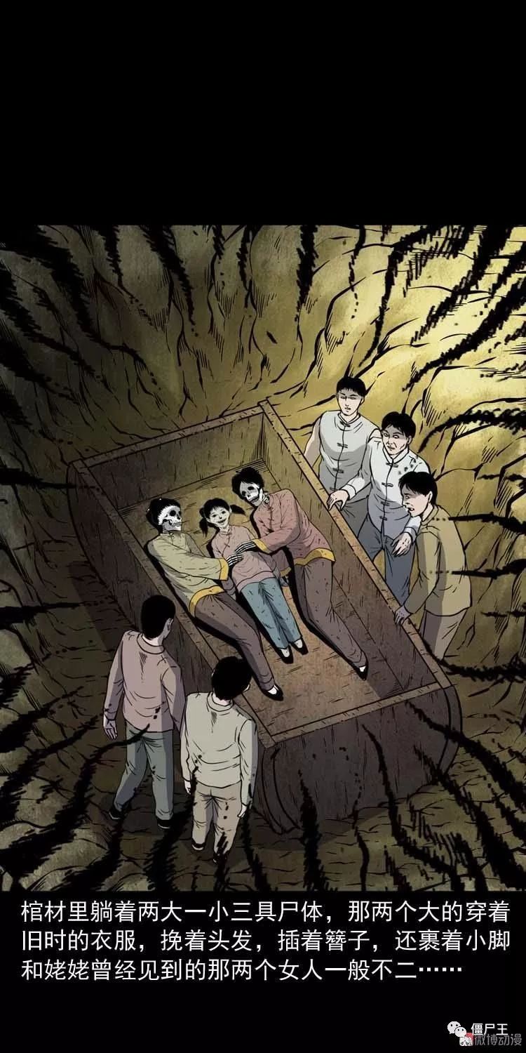 短篇鬼故事《姥姥的故事》