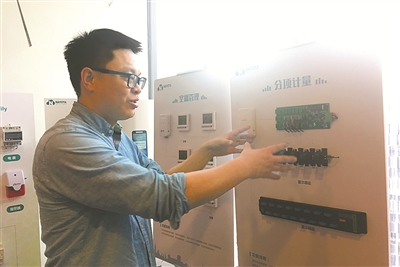 小盒科技:"建筑大脑"为宁波楼宇节能降耗