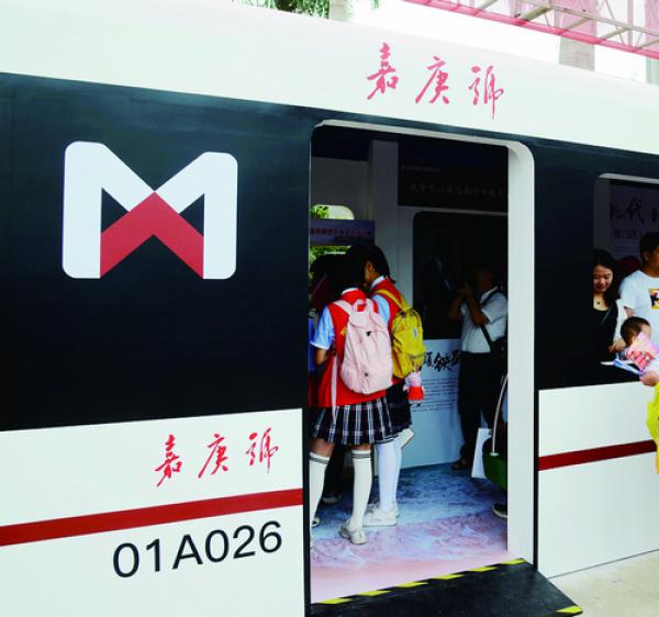 厦门地铁1号线列车组 正式被命名为"嘉庚号"