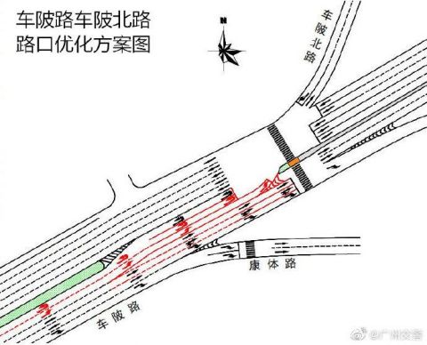 注意!车陂路车陂北路路口将进行交通优化调整,4月13日起施行