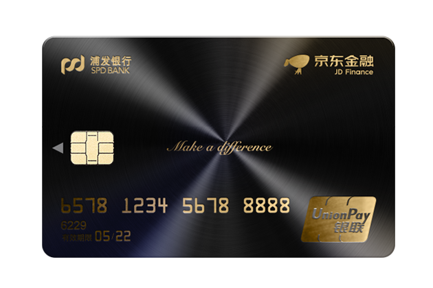 京东金融上班待遇怎么样=京东金融上班待遇怎么样可靠吗
