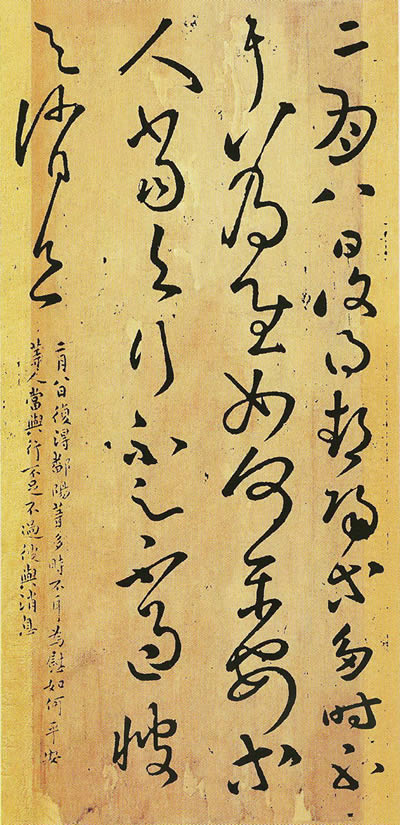 草圣张芝是如何成为著名的书法家?