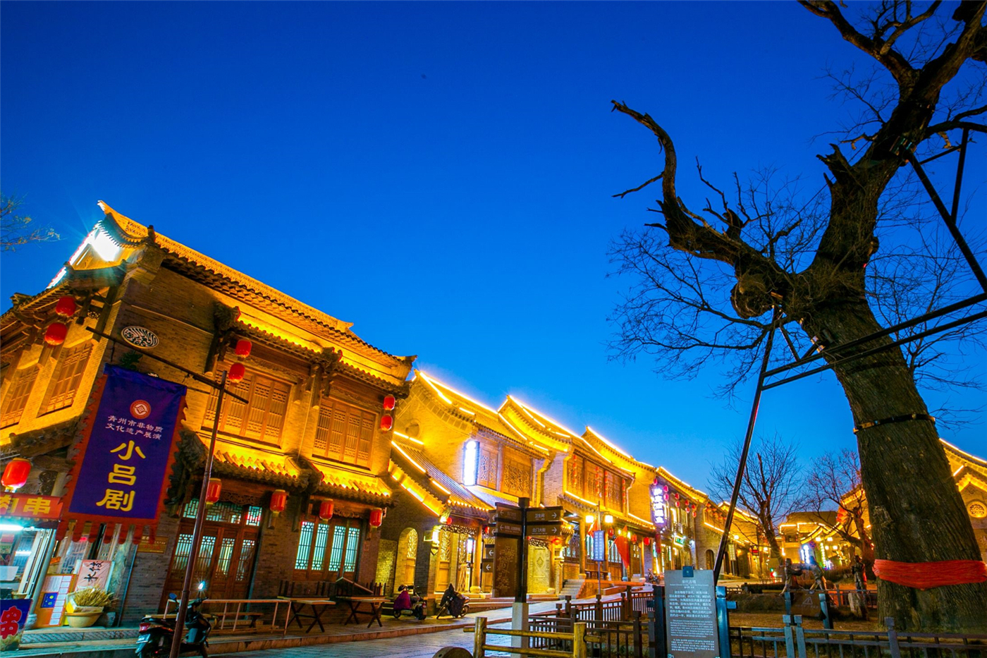 千年過往,風華依舊,青州古城夜景