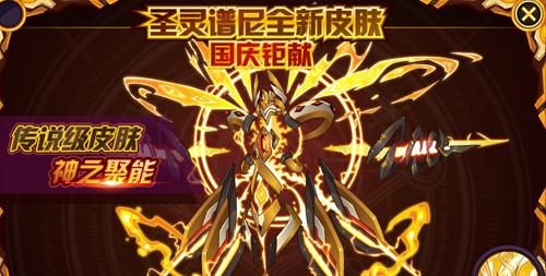 这四位曾问鼎赛尔号的最强精灵 即便陨落但地位依旧不可超越