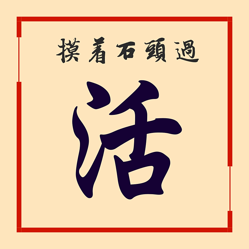 工作汇报讲得好就能涨工资?要不就是一年白忙活?