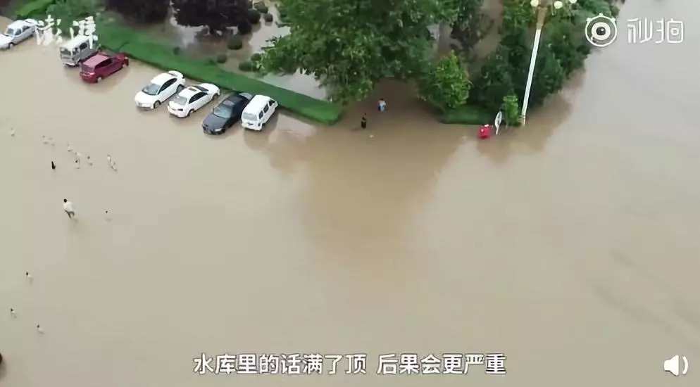 山东寿光洪水成灾,上游泄洪致灾还是救灾?水库方回应