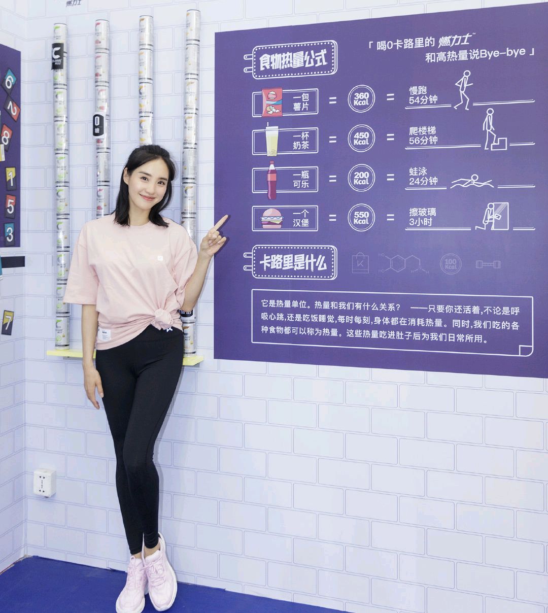 健身房偶遇女神王智,她热心和大家一起分享关于运动的心得