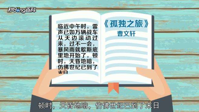 [图]歇斯底里：受到过度刺激导致情绪失常