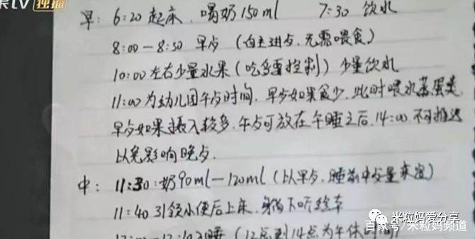 这种又蠢又坏的综艺节目,是怎么迫害中国女性的? 这种又蠢又坏的综艺节目,是怎么迫害中国女性的?