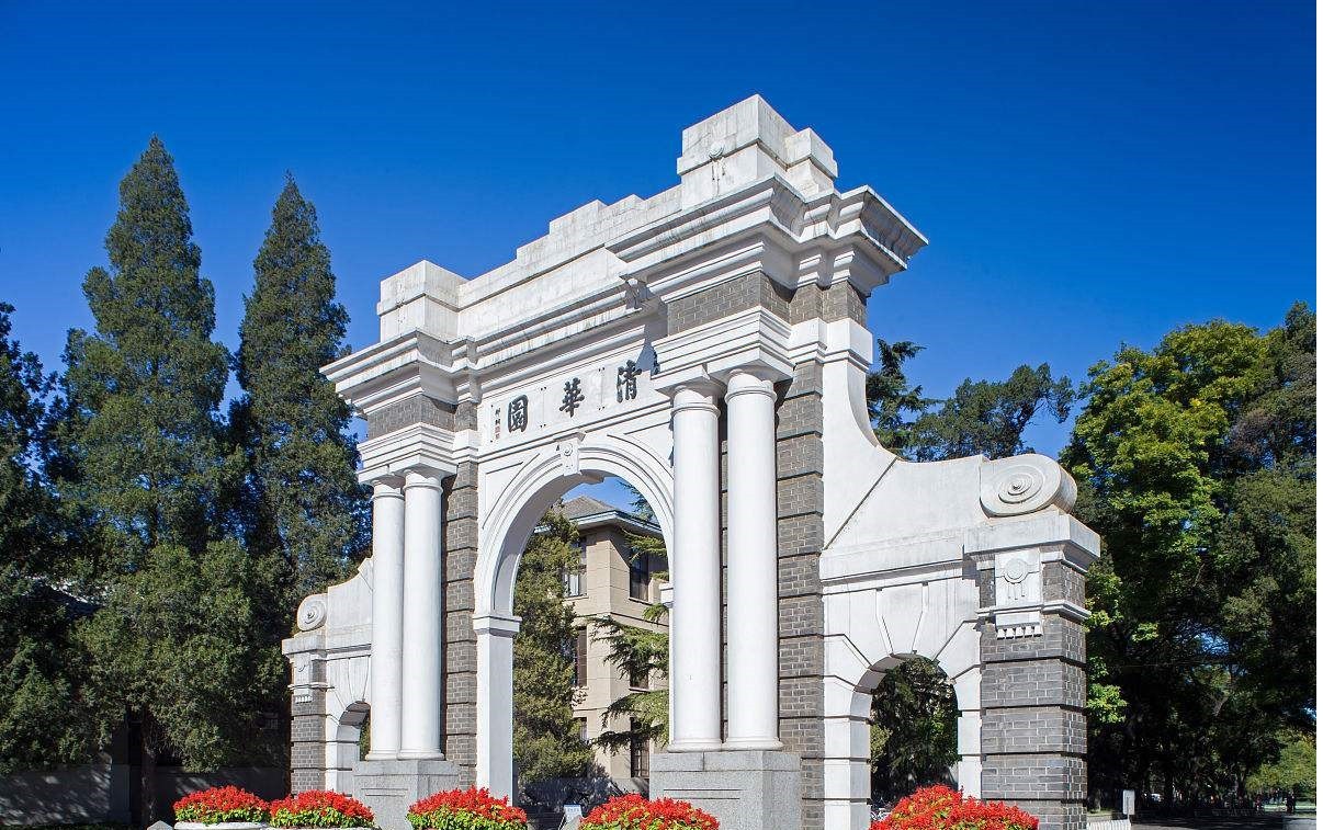 2019年高校录取分数排行榜出炉,清华第一,北大第二,国科大第三