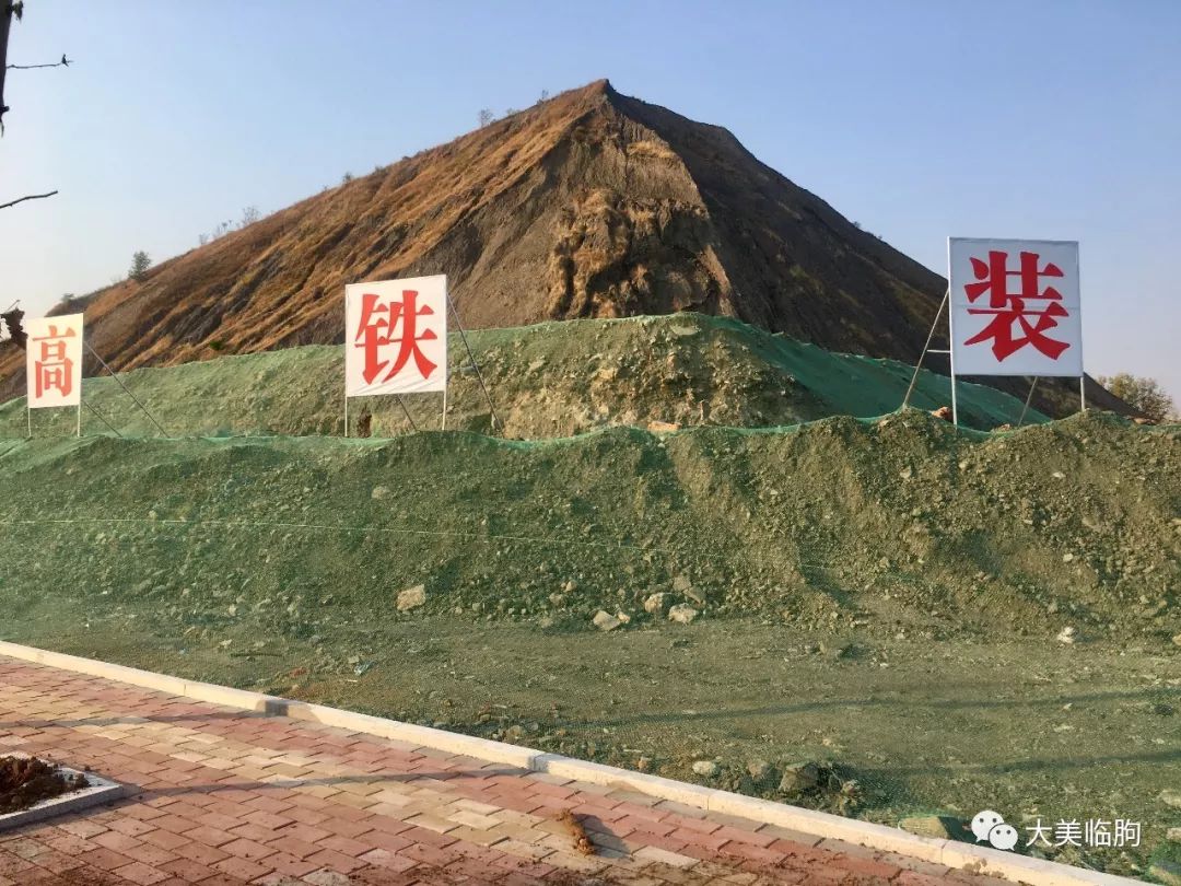 原临朐五井煤矿的近拍