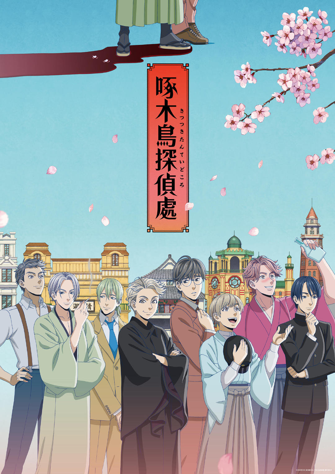 啄木鸟侦探所 动画将于4月13日放送!的图片 啄木鸟侦探所 动画将于4月13日放送! 啄木鸟侦探所 ACG资讯