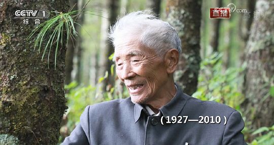 中共中央,国务院决定表彰改革开放杰出贡献人员(附名单)杨善洲是唯一