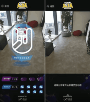 ChinaJoy2019 3D AR酷炫体验游戏崭露头角 AR资讯 第6张