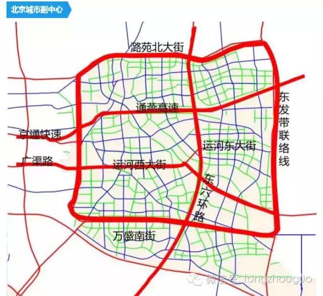 北京通州2030年规划图图片