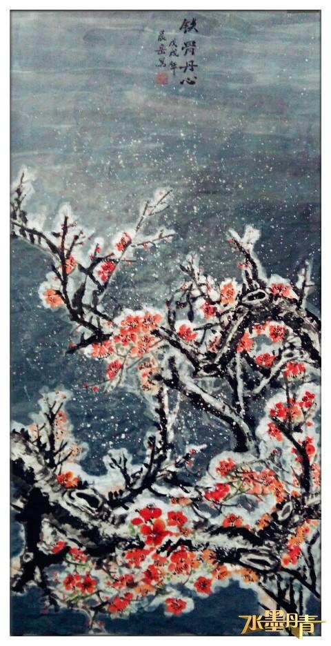 赖晨岳—中国教育电视台《水墨丹青栏目》《名家讲堂》签约画家