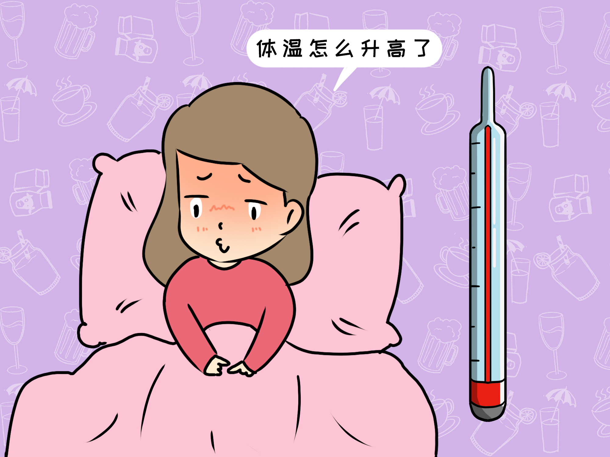 女人排卵的时候真的没感觉吗?这三种身体变化