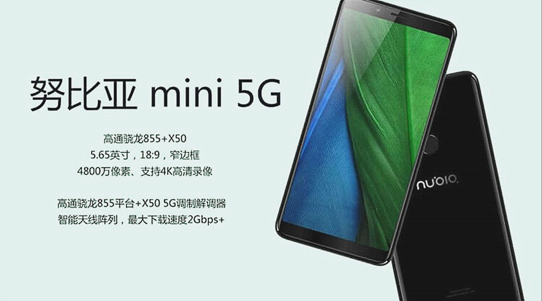 真小屏5g旗舰,努比亚mini 5g就是不一样