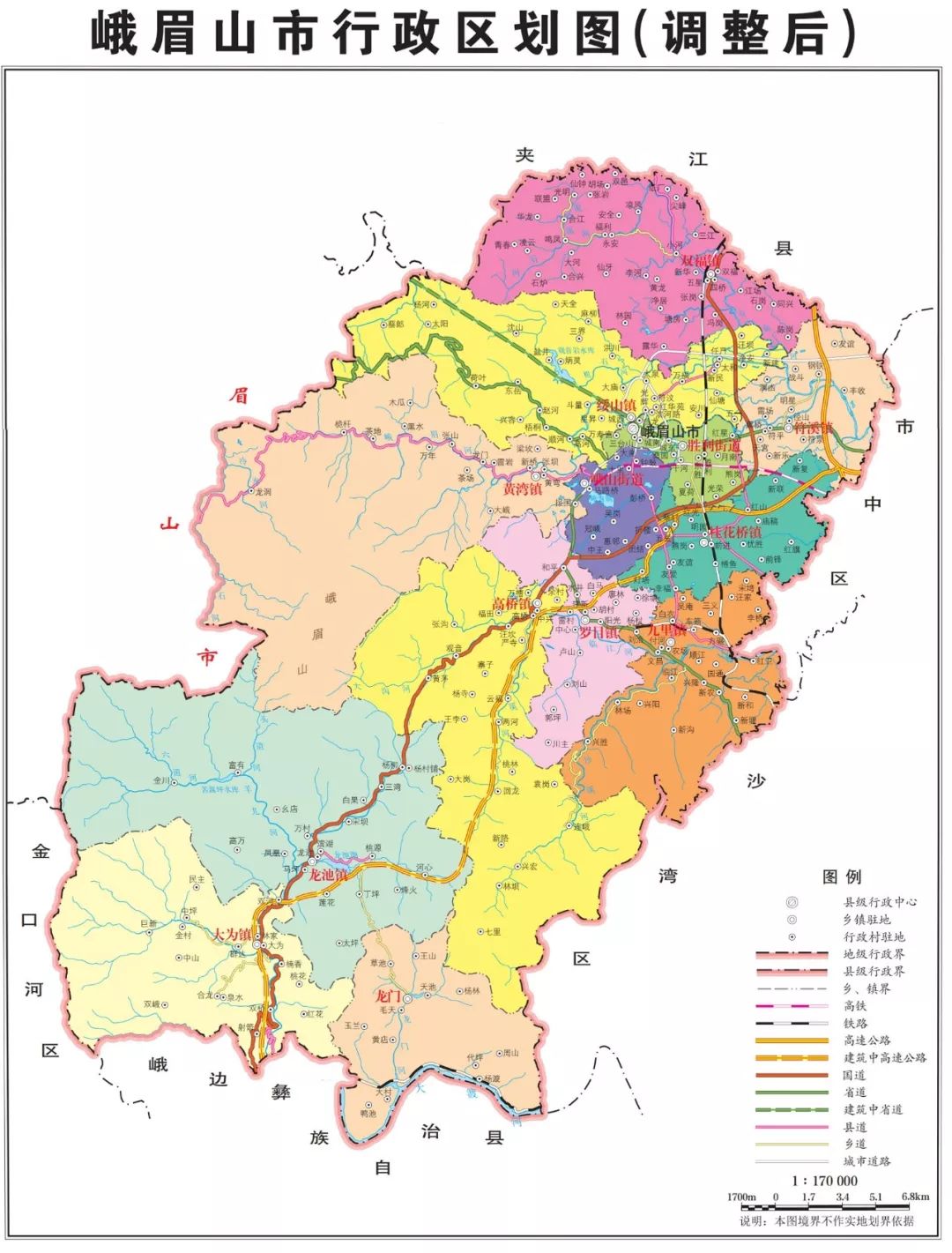 峨眉乡镇行政区划大调整!