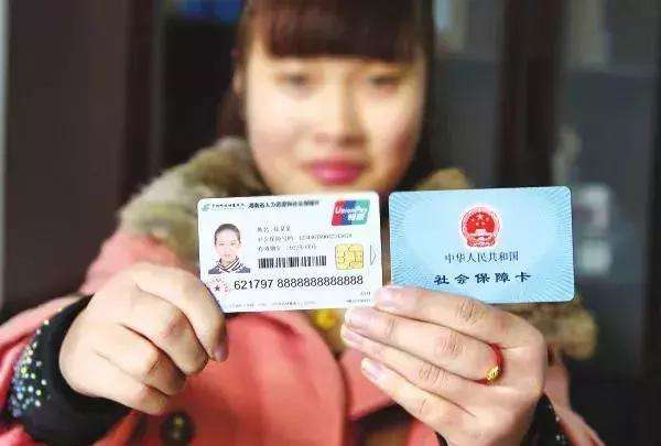 对于农村人来说,农合卡就是社保卡吗?相信很多人不清楚,速了解