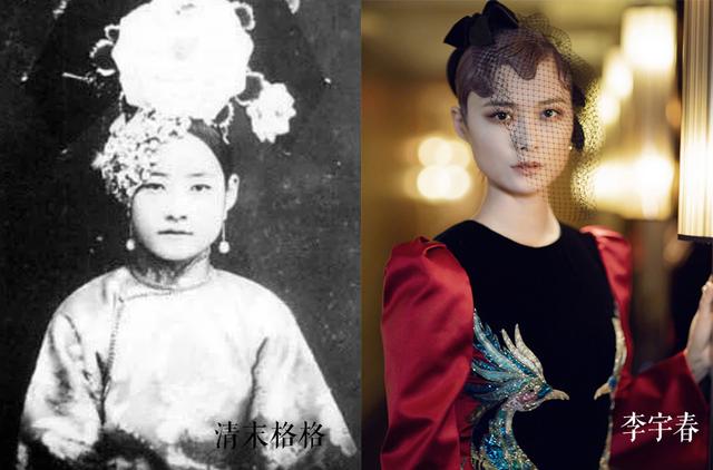 大s与吴莉莉巧合太多,崔雪莉撞脸婉容,明星们也有"世令我"?