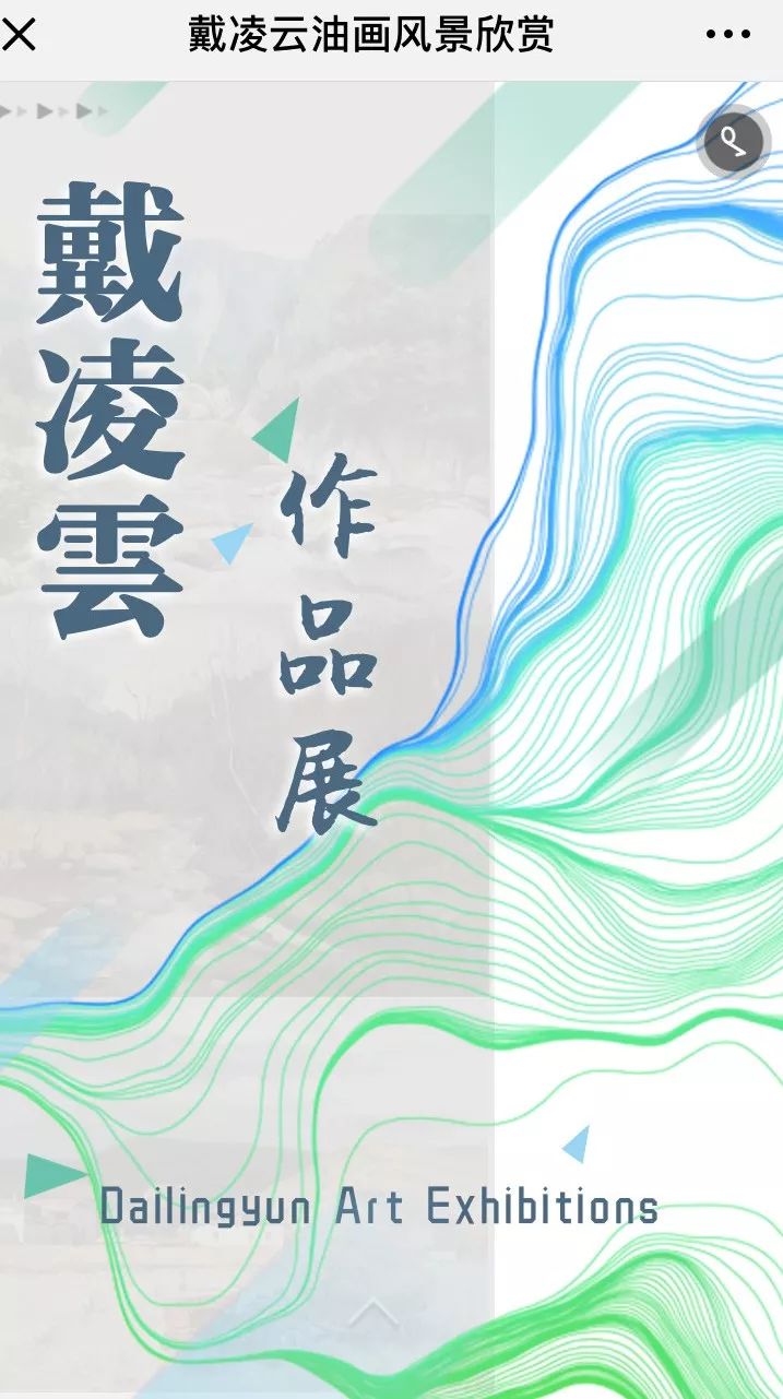 鉴赏丨诗性艺术家戴凌云的油画风景欣赏