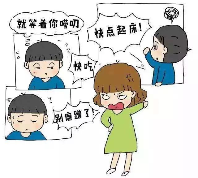 如何做个安静不唠叨的妈妈?